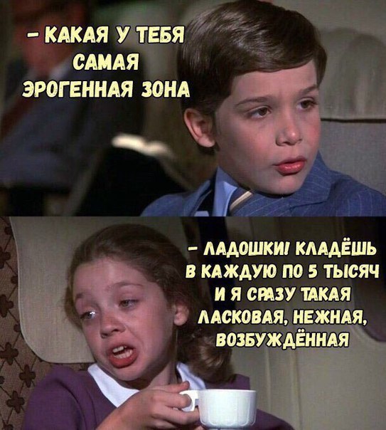 Не очень адекватный юмор