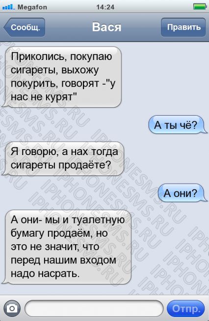 Прикольные комментарии и высказывания из Сети