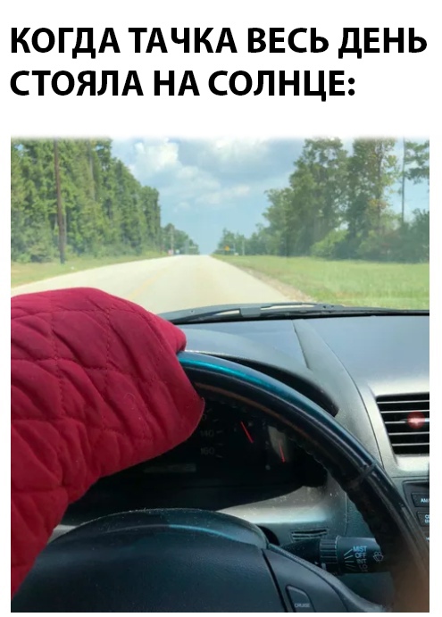 Нестандартный юмор