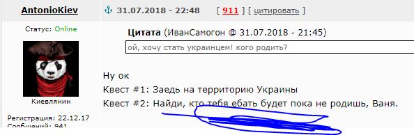 Быть  русским – что это такое