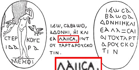 Этрусское не читается?