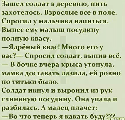 Немного бредового юмора на вечер субботы