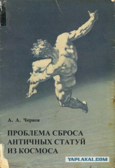 Что читали в детстве?