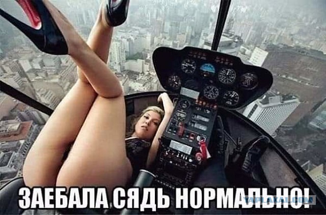 Для людей с IQ 200 и выше