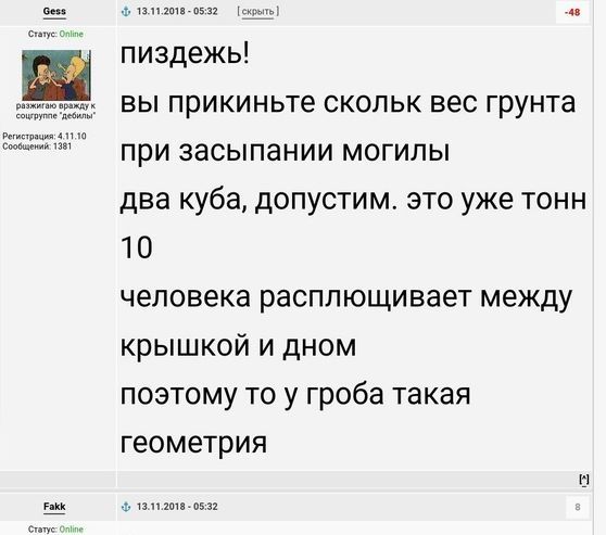 Умные мысли - 21
