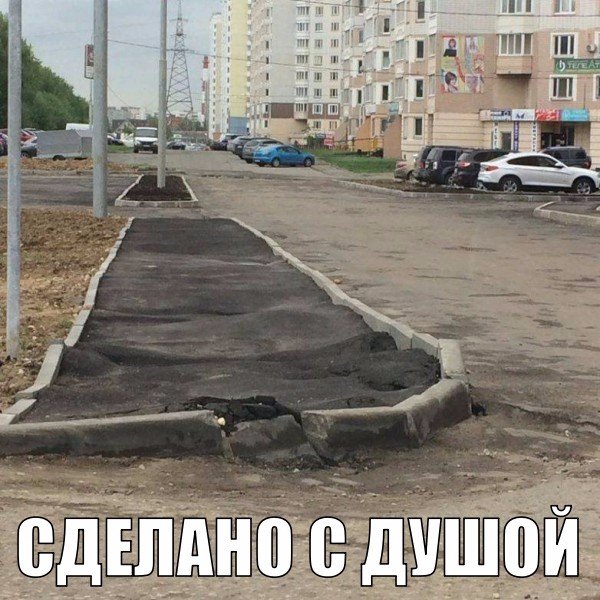 Нестандартный юмор