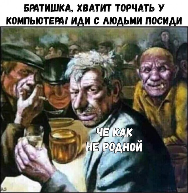 Неисправность ПК