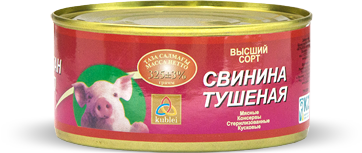 "Тушенка" от Главпродукта