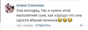 21-летняя мамаша закрыла 3-летнюю дочь на неделю дома, девочку нашли мертвой в ее день рождения