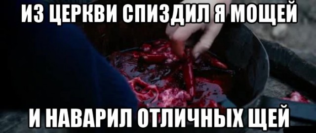 Как большевики мощи святых проверяли