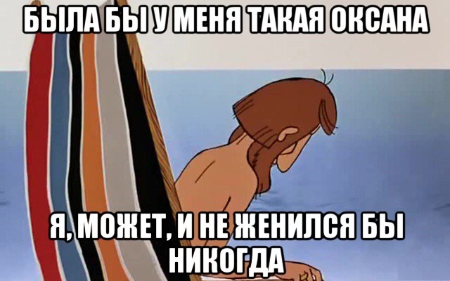 Майские шашлыки закончились. И началась чернуха!
