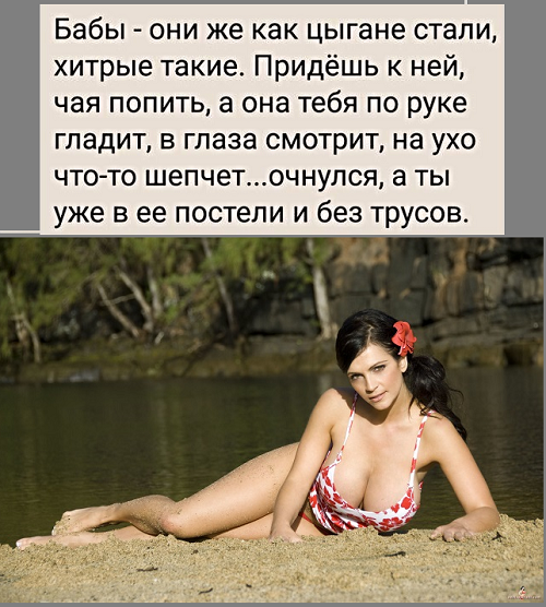 Меткие ответы на женские фразы