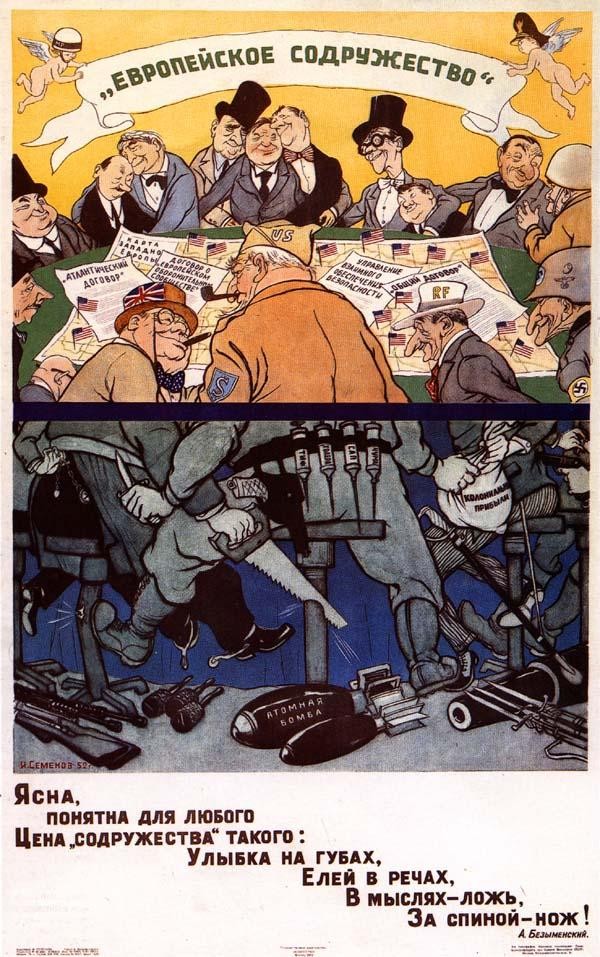 Древние карикатуры на Оон, Сша, и т.д.