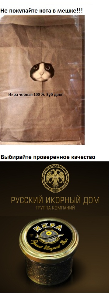 Конкурс на лучшую фотожабу против браконьеров.