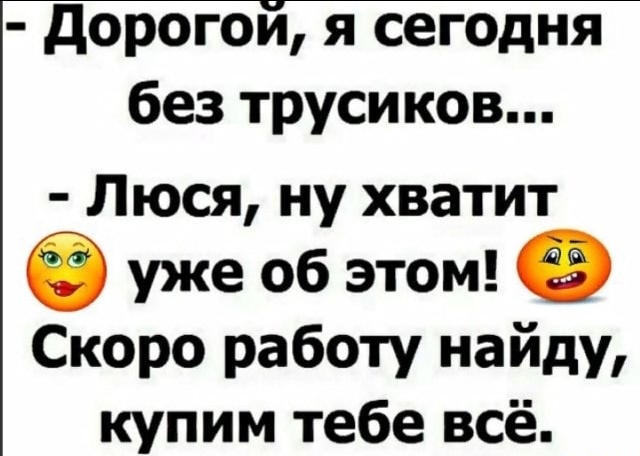 Применим физику в постели или белка и стрелка. Картинки