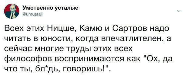 Картинки с претензией на юмор. Старые - 2