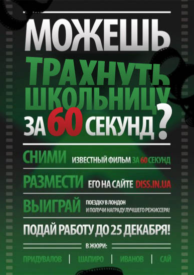 Можешь стать Джедаем за 60 секунд?