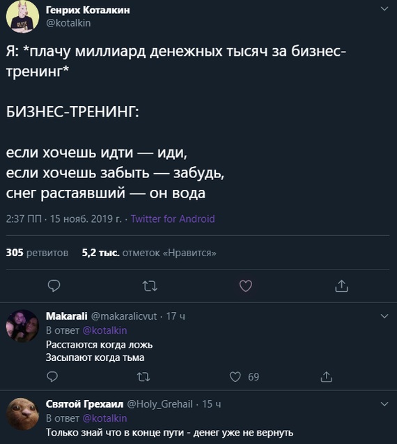 Картинки с надрисями 01.12.19