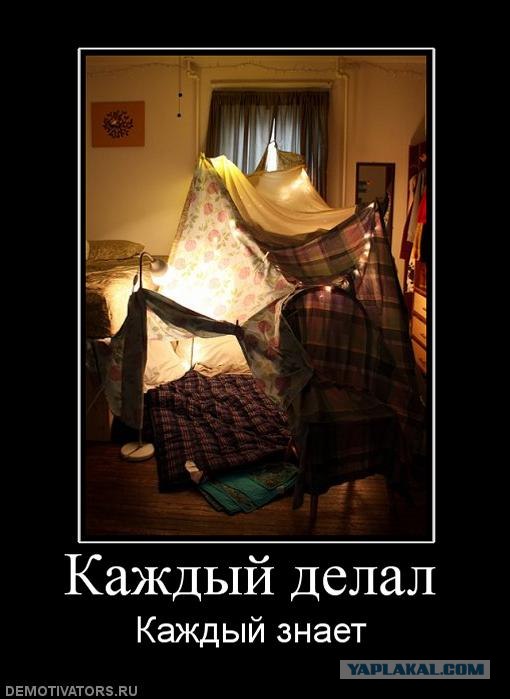 Обрети свое пространство