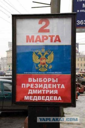 Суровая рекламная действительность