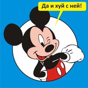 Российская порноактриса сменила одну неприличную профессию на другую