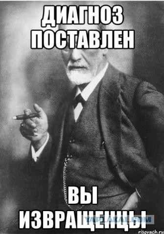 Секс втроём