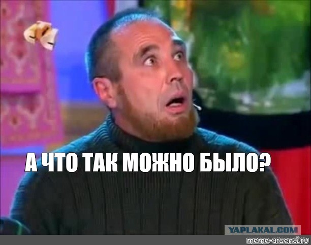 Старый Новый Год и наглые родственнички