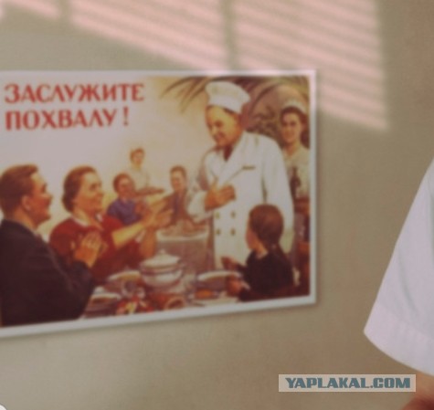 А компот?