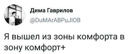 Бредзона 26.02.2020