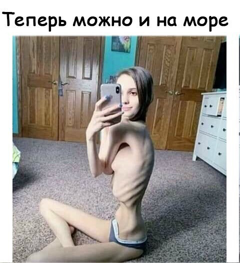 Бредзона 14.03.20