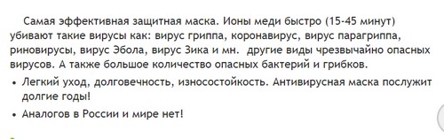 Пандемия . Коронавирус.  Россия. Последняя информация. Часть - 10.