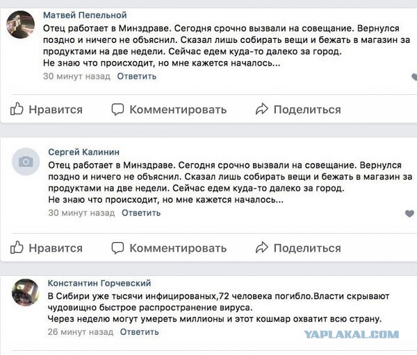 Мой долг вас предупредить!