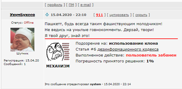 Друзья! Послушайте мою мелодию, я там не пою, за меня поет гитара...(Пашкетт)