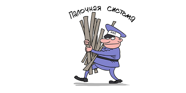 Начальник службы участковых дает указания