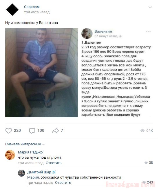 Комментарии к постам в разных группах, которые вызвали улыбку