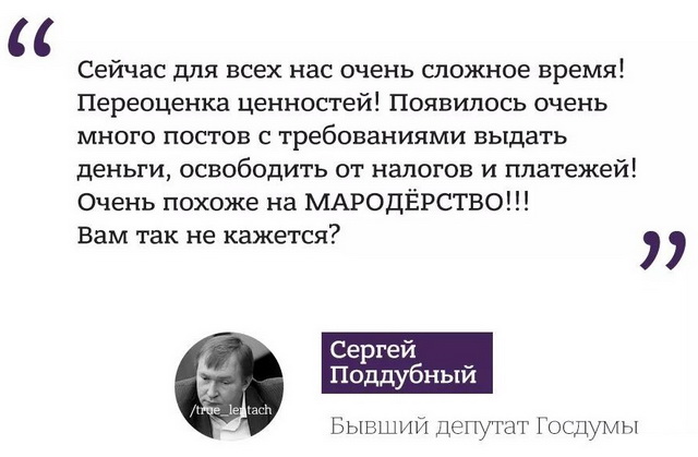 Всем безработным посвящается