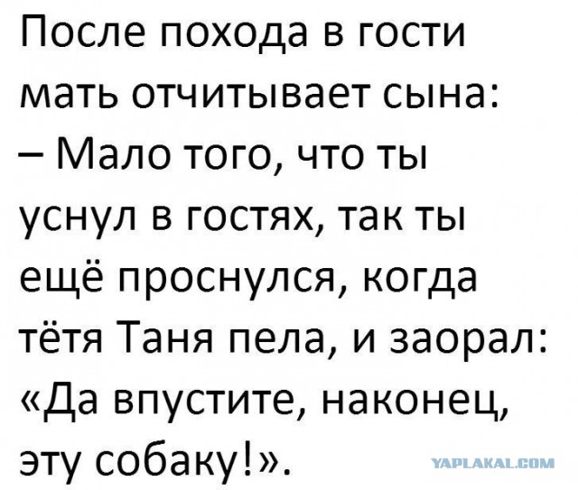Бредзона 31.05.20