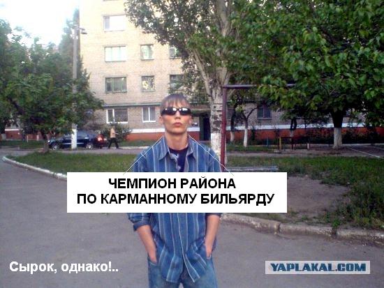 Отжабьте меня пожалуйста