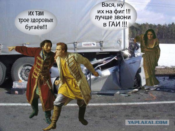 Фотожаба: Иди катайся!