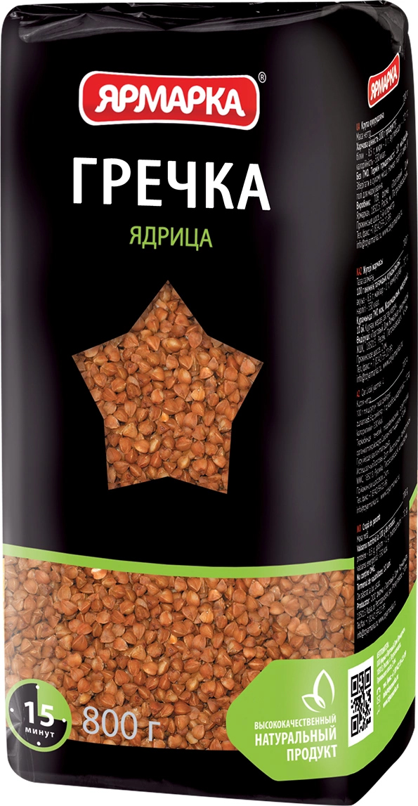 Греча с мясом, не томлёная