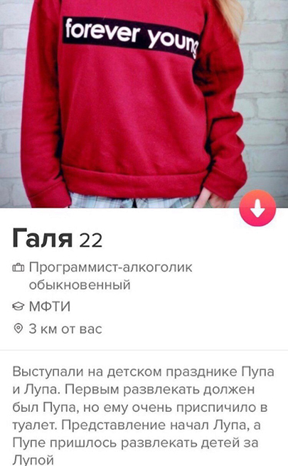 Шесть. Десят.