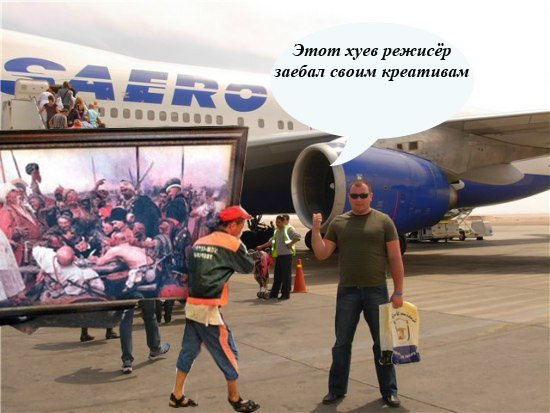 Фотожаба: Переносчики картины