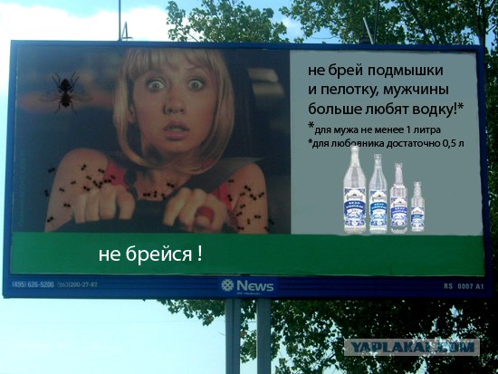 Фотожаба: Не бойся!
