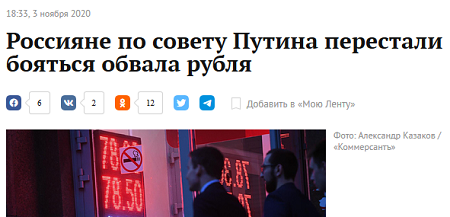 Раньше, до вчерашнего дня