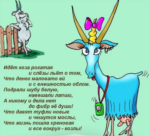 Стихо+картинки