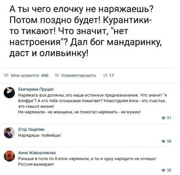 Зачем нужен муж в городе в 21 веке? Давайте теперь рубанем правду.