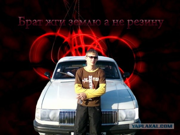 Боги фотошопа