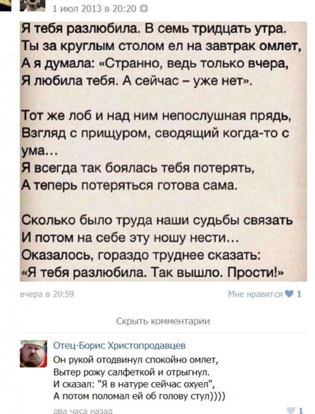 Картинки и мемы для настроения 009