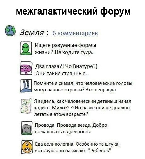 Картинки и мемы для настроения 011