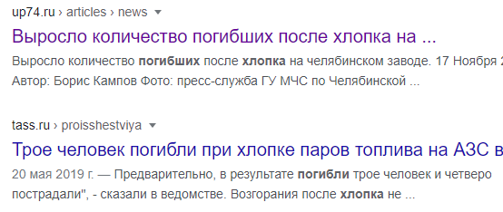 В Мадриде произошел сильный взрыв
